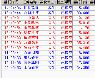微信图片_20250221152238.png
